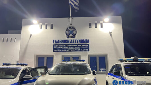 Συλλήψεις σε Νάξο και Κύθνο για ναρκωτικά και κακομεταχείριση ζώου