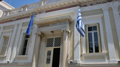 24ωρη απεργία στις Περιφέρειες την Τετάρτη 24 Ιουνίου – Κάλεσμα συμμετοχής από τους εργαζόμενους