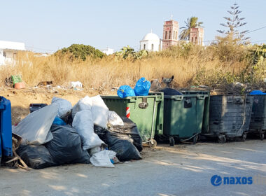 Αγερσανί, σκουπίδια