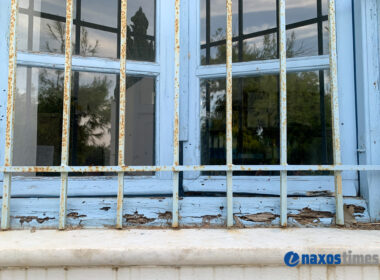 ΚΕ.Δ.Α.Σ.Υ. Νάξου