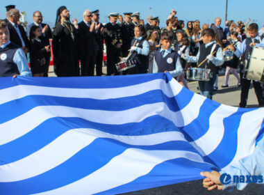 28η Οκτωβρίου 2023