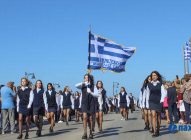 28η Οκτωβρίου 2023