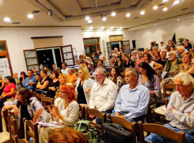 Συνέδριο