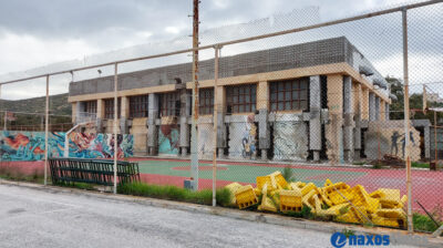 Ένωση Γονέων Δήμου Σύρου-Ερμούπολης: «Μεγάλη υστέρηση της Σύρου σε αθλητικές υποδομές»