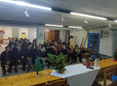 κοπή πίτας ΚΑΠΗ