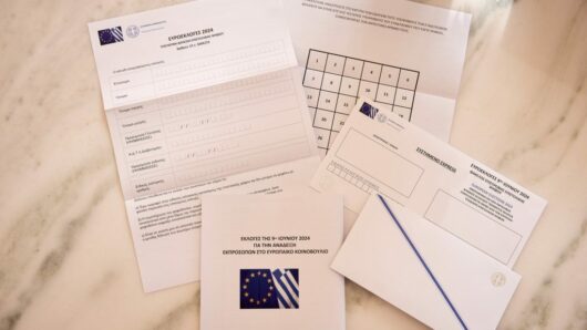 Επιστολική ψήφος: Άνοιξε η πλατφόρμα έγγραφης για τις ευρωεκλογές (δείτε τα βήματα)