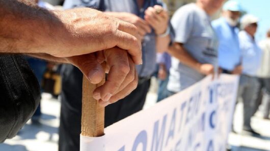Ένωση Συνταξιούχων Νάξου: «Τιμούμε την εργατική Πρωτομαγιά» – Κάλεσμα στο συλλαλητήριο στην πλατεία Πρωτοδικείου Νάξου