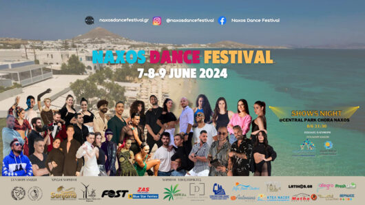 Για πρώτη φορά στη Νάξο το φεστιβάλ χορού «Naxos Dance Festival» – Περισσότεροι από 40 artists και djs στο νησί