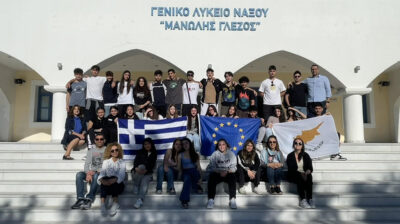 Κύπριοι μαθητές ξεναγήθηκαν στη Νάξο από τους μαθητές του Λυκείου «Μανώλης Γλέζος»