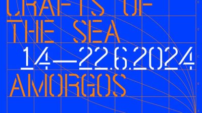Αμοργός: Τέχνες της θάλασσας 14 – 22 Ιουνίου 2024