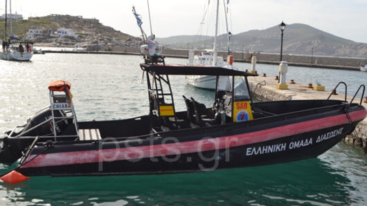 Πάρος: To σκάφος CHIARA και μέλη της Ε.Ο.Δ. από το νησί θα «χτενίσουν» τη Σίκινο για τις δύο αγνοούμενες τουρίστριες