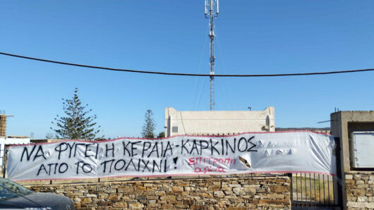Καστράκι-Πολίχνι Νάξου: Ανάστατοι οι κάτοικοι για τη νέα κεραία του OTE – Ζητούν την απομάκρυνσή της (φώτος)