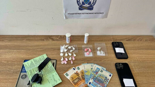 Πέντε συλλήψεις το Σαββατοκύριακο στη Μύκονο για εισαγωγή, κατοχή και διακίνηση ναρκωτικών