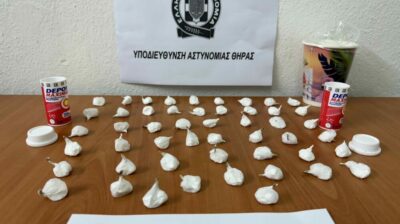 Σαντορίνη: Συνελήφθη αλλοδαπός με 50 μικροσυσκευασίες κοκαΐνης