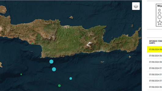 Σεισμός τώρα 4,8 Ρίχτερ στην Κρήτη