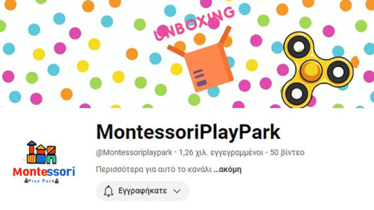 Το Νέο Παιδικό Κανάλι Montessori PlayPark