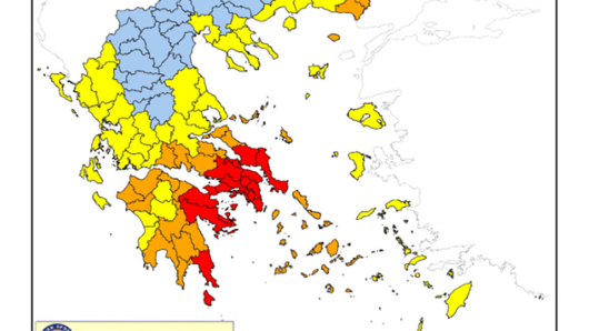 Πολύ υψηλός κίνδυνος πυρκαγιάς τη Δευτέρα 12-8-2024 στη Περιφέρεια Νοτίου Αιγαίου, Π.Ε Κυκλάδων