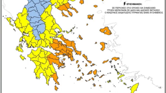 Πολύ υψηλός κίνδυνος πυρκαγιάς την Παρασκευή 16-8-2024 στην Περιφέρεια Νοτίου Αιγαίου, Π.Ε Κυκλάδων