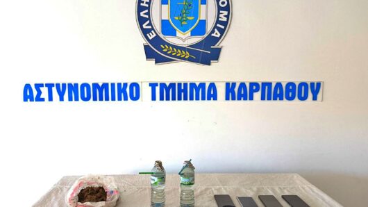 Συνελήφθη από αστυνομικούς στην Κάρπαθο 35χρονος αλλοδαπός για κατοχή ναρκωτικών ουσιών και όπλων