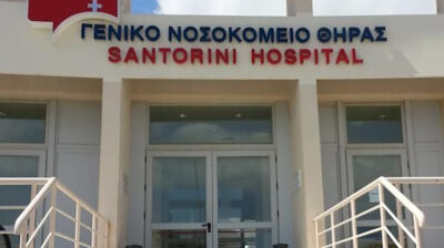Ερώτηση του Μάρκου Καφούρου για την παραίτηση του εντεταλμένου συμβούλου και διοικητή του Γενικού Νοσοκομείου Θήρας