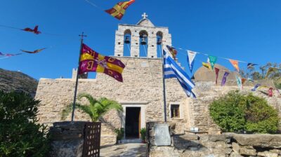 Νάξος: Πανηγυρίζει η Παναγία Δροσιανή – Το πρόγραμμα των Ιερών Ακολουθιών