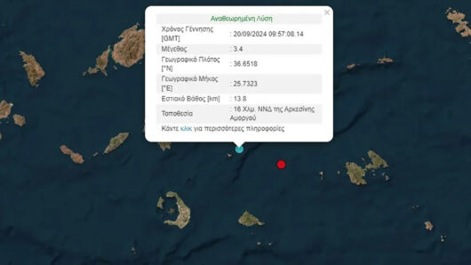 Σεισμός 3,4 Ρίχτερ ανοιχτά της Αμοργού