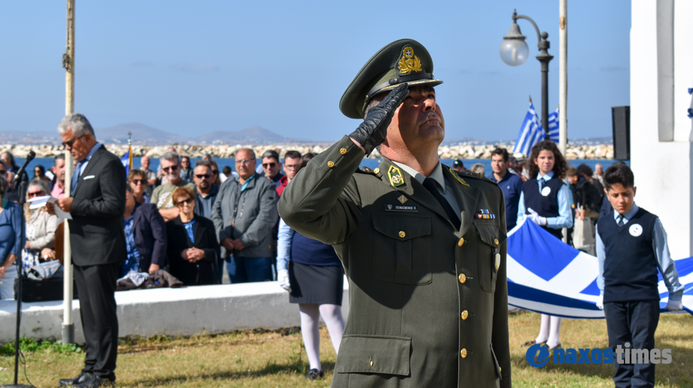 28η Οκτωβρίου 2024