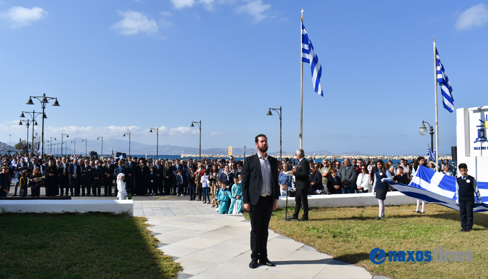 28η Οκτωβρίου 2024