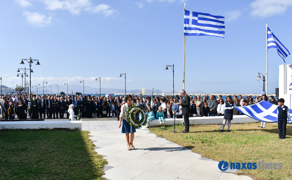 28η Οκτωβρίου 2024