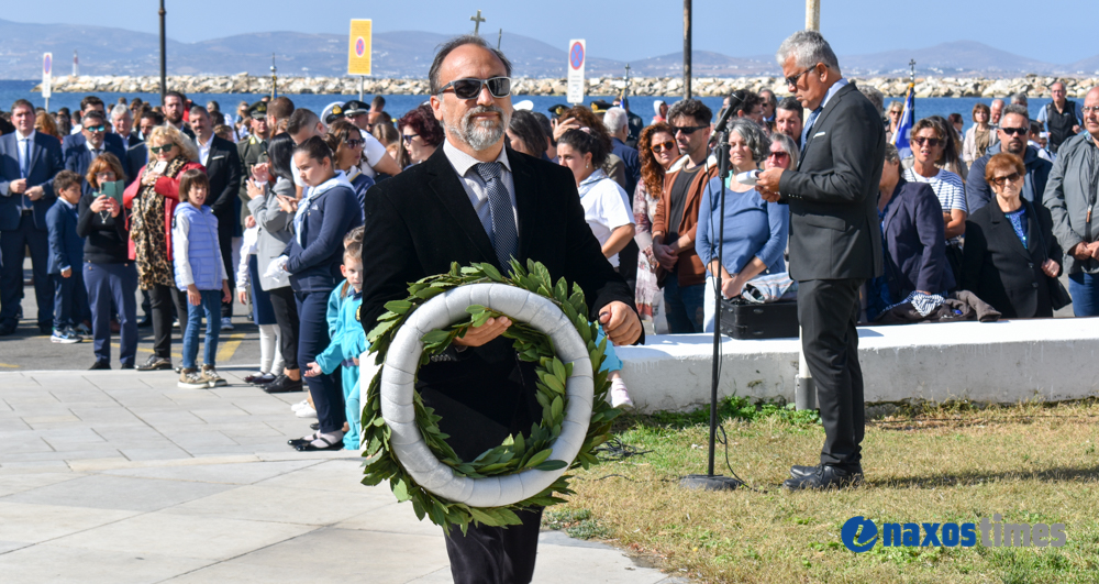 28η Οκτωβρίου 2024