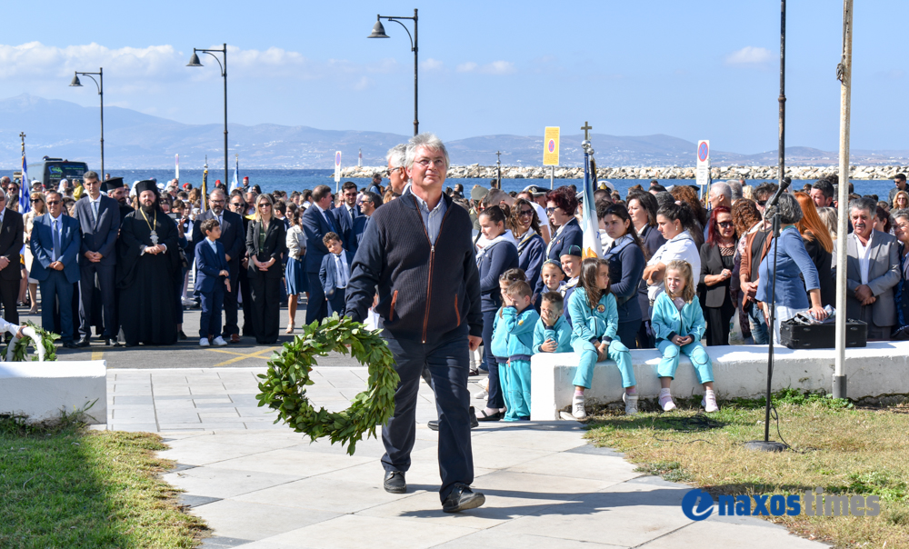 28η Οκτωβρίου 2024