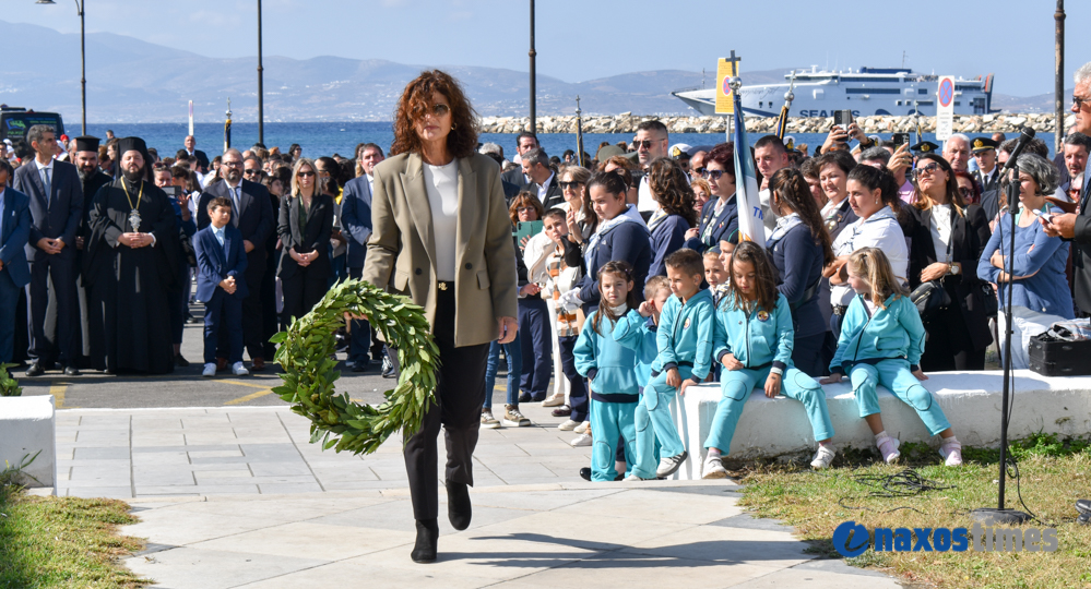 28η Οκτωβρίου 2024