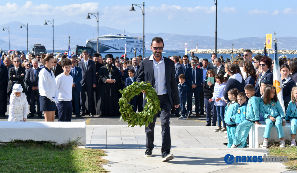 28η Οκτωβρίου 2024