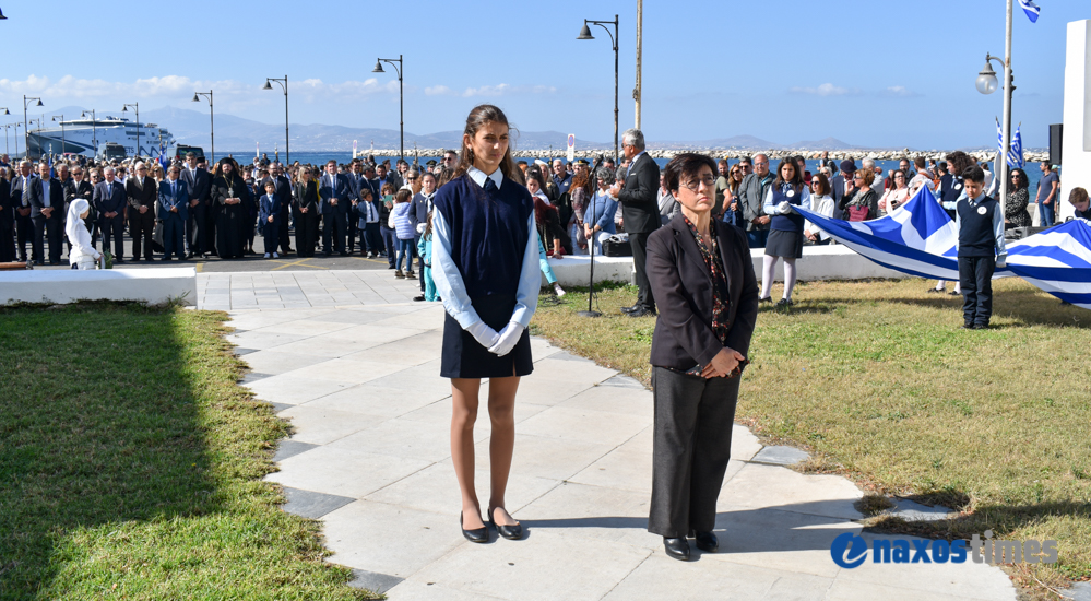 28η Οκτωβρίου 2024