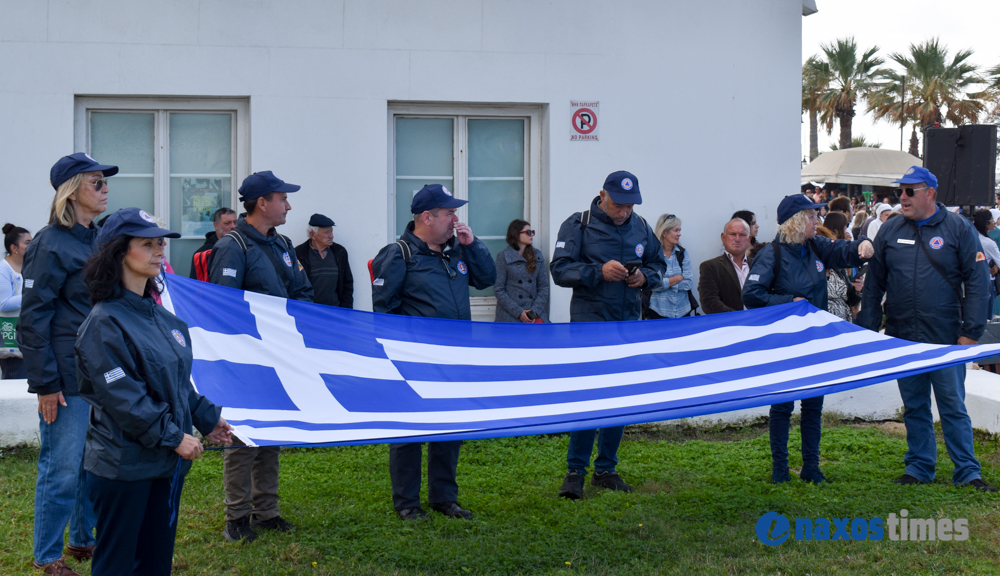 28η Οκτωβρίου 2024