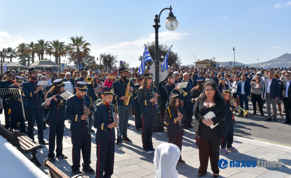 28η Οκτωβρίου 2024