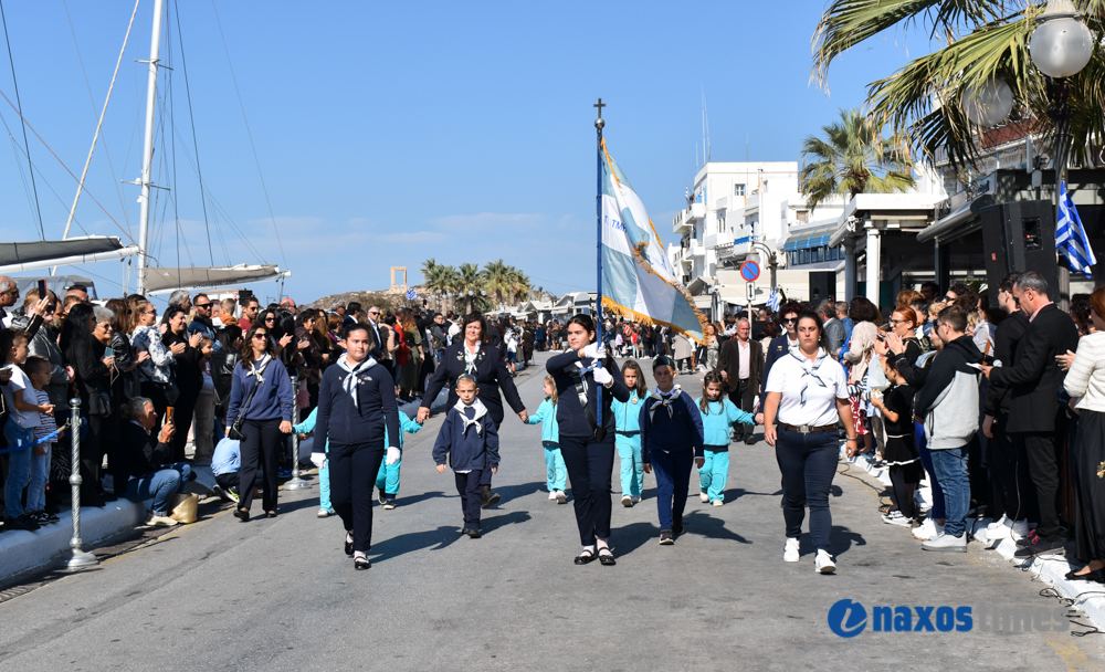 28η Οκτωβρίου 2024