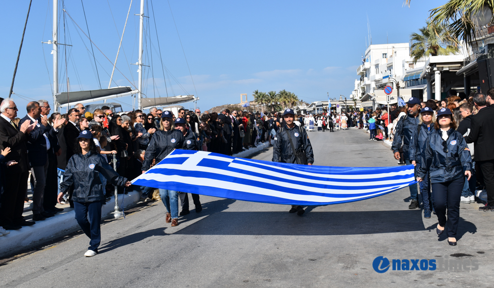 28η Οκτωβρίου 2024