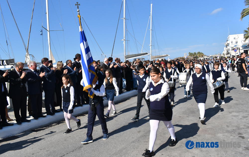 28η Οκτωβρίου 2024