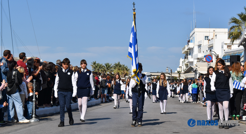 28η Οκτωβρίου 2024