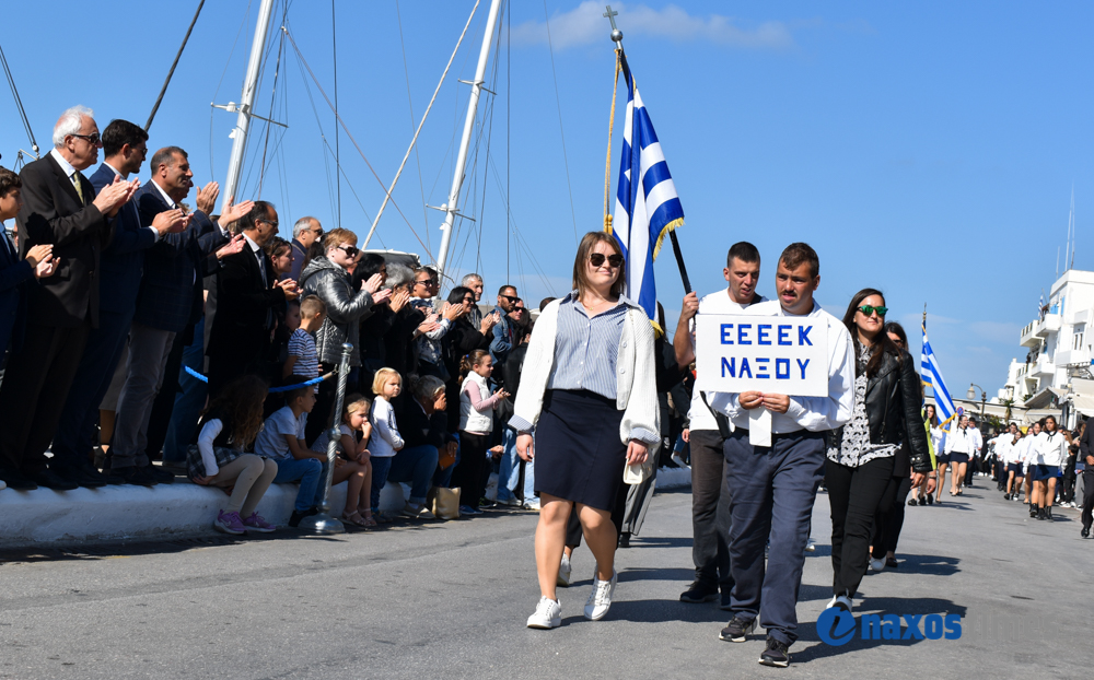 28η Οκτωβρίου 2024