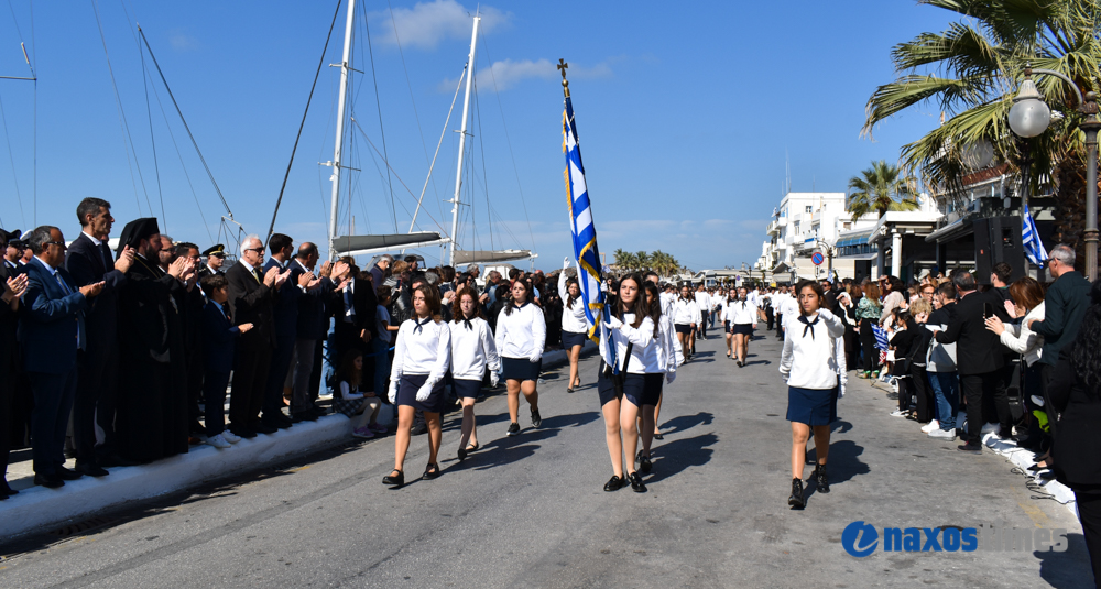 28η Οκτωβρίου 2024