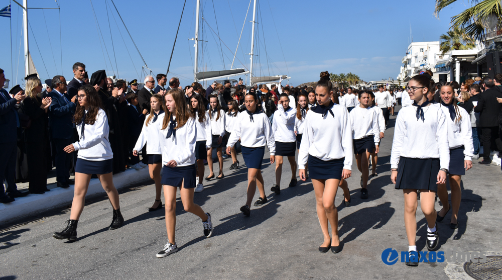 28η Οκτωβρίου 2024