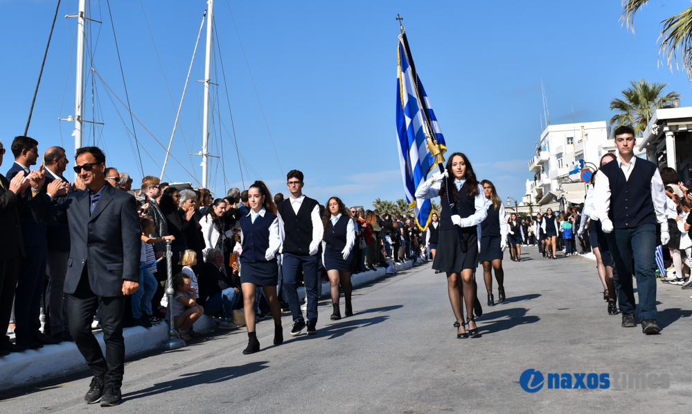 28η Οκτωβρίου 2024