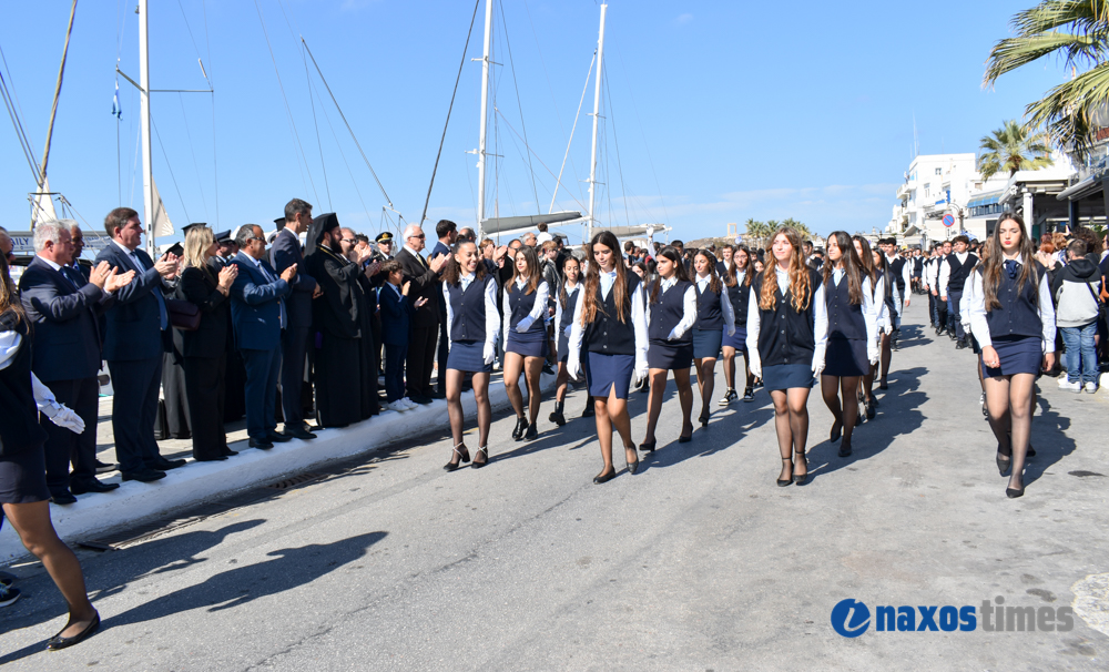 28η Οκτωβρίου 2024