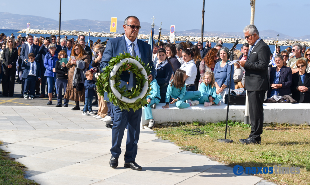 28η Οκτωβρίου 2024