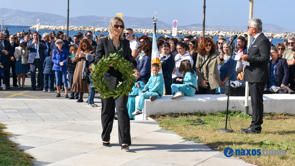 28η Οκτωβρίου 2024