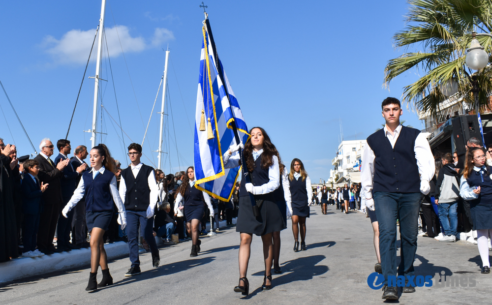 28η Οκτωβρίου 2024