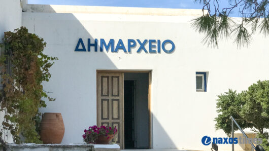 Ειδική συνεδρίαση λογοδοσίας της δημοτικής Αρχής Πάρου στις 15 Ιανουαρίου – Τα θέματα που θα συζητηθούν