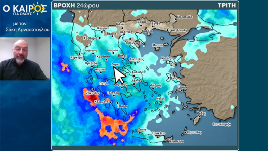 Καιρός: Ο αντικυκλώνας “σπάει”, εξασθενούν οι άνεμοι και έρχονται βροχές – Καλά νέα για τις Κυκλάδες